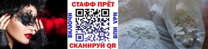 Где найти наркотики Озёрск КОКАИН  АМФЕТАМИН  Канабис  Мефедрон  Alpha-PVP 