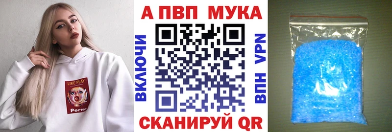 omg   Озёрск  Альфа ПВП кристаллы 