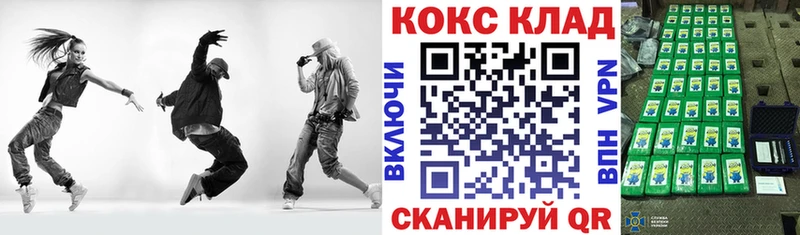 Cocaine Перу  omg рабочий сайт  Озёрск 