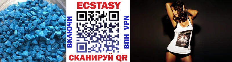 Ecstasy Cube Озёрск