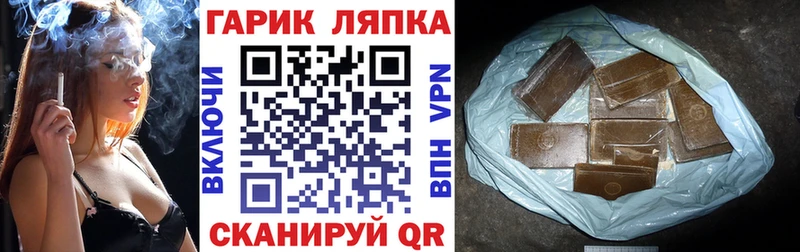 блэк спрут ссылки Озёрск ГАШ индика сатива
