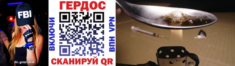 как найти закладки  OMG ТОР  нарко площадка какой сайт  Озёрск  Героин хмурый 