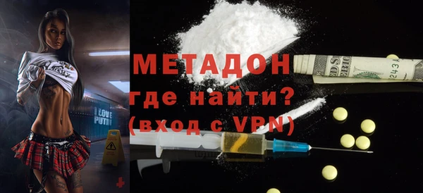 mdma Надым