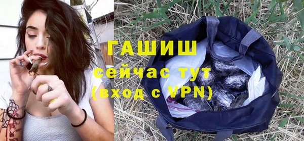 шишки Навашино