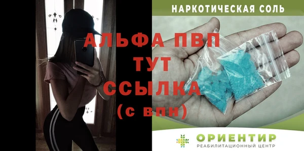 шишки Навашино