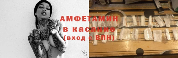 молекула духа Михайловка