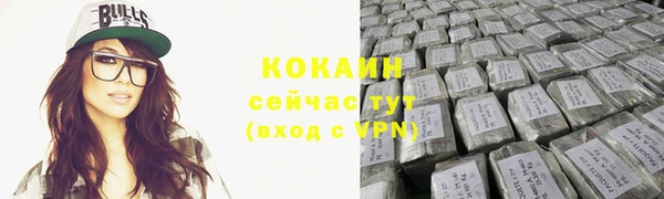 герыч Наволоки