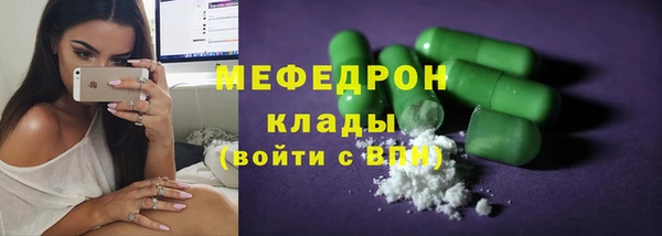 mdma Надым