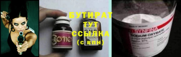 шишки Навашино