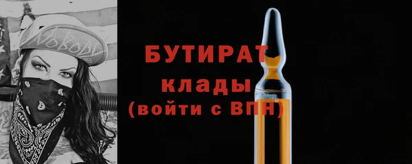 mdma Надым
