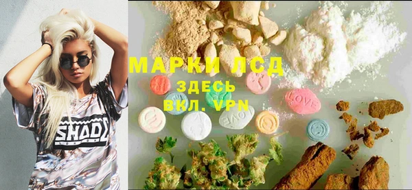 шишки Навашино