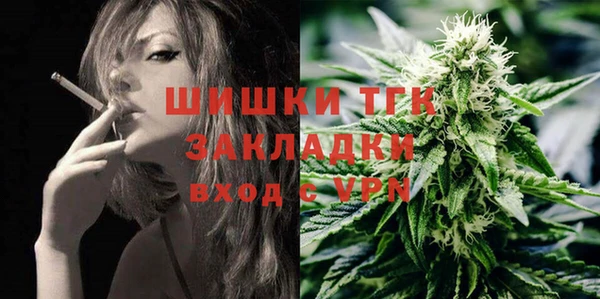 шишки Навашино