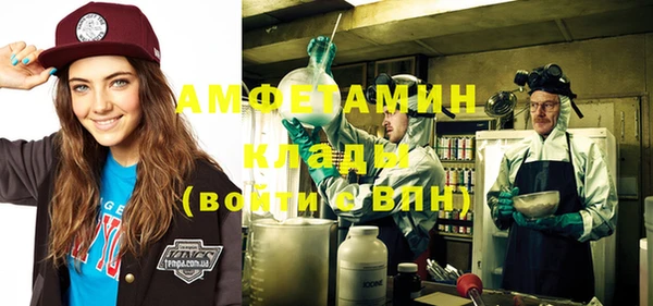 мефедрон Нея