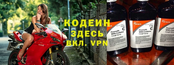 мефедрон VHQ Михайлов