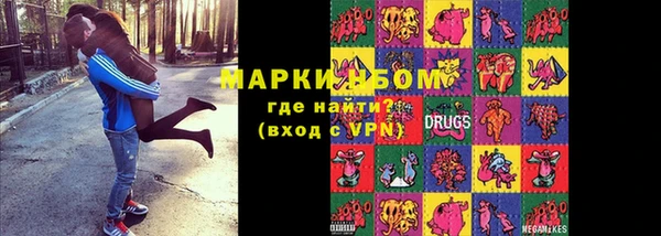 шишки Навашино