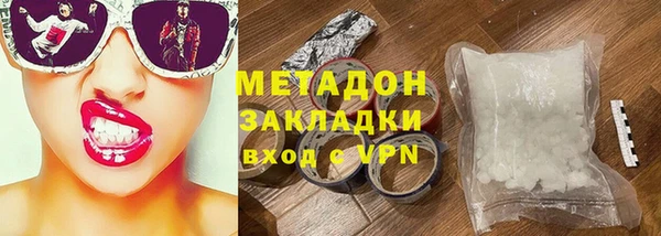 герыч Наволоки