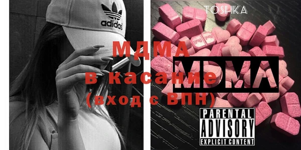 mdma Надым