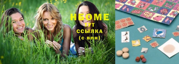 герыч Наволоки