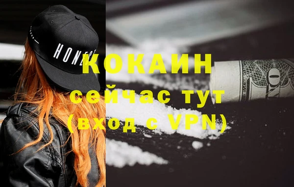 герыч Наволоки