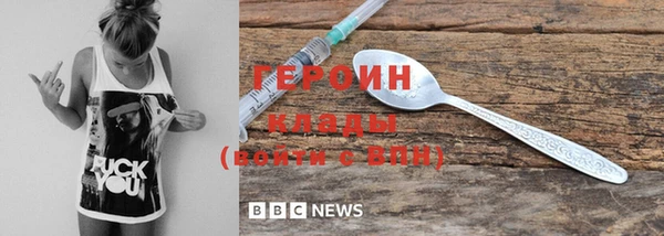 mdma Надым