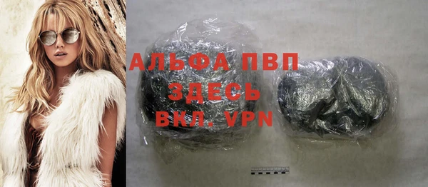 mdma Надым