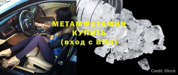 mdma Надым