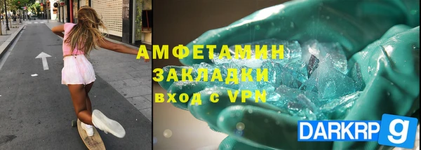 mdma Надым