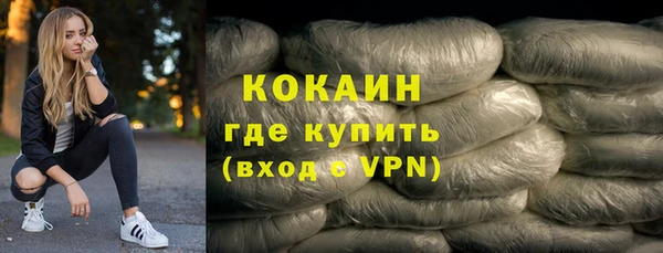 прущий лед Нефтегорск
