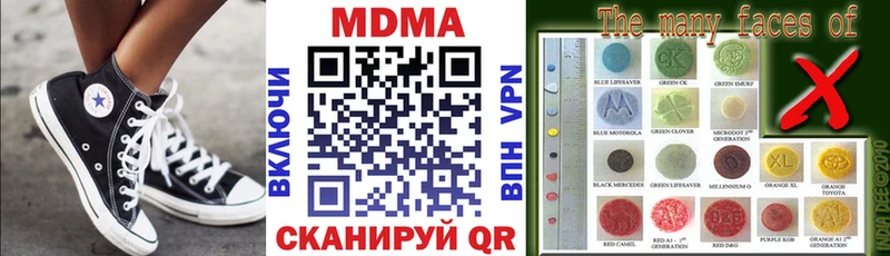 где можно купить   Озёрск  OMG зеркало  МДМА кристаллы 
