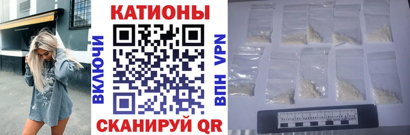 МЕФ mephedrone  что такое наркотик  Озёрск 