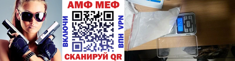 Первитин винт  магазин  наркотиков  Озёрск 