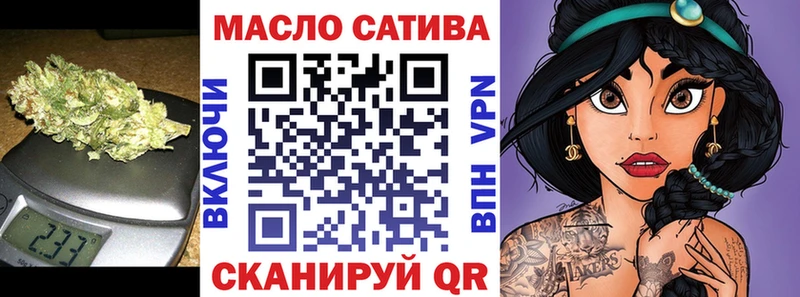Дистиллят ТГК вейп с тгк  shop наркотические препараты  Озёрск 