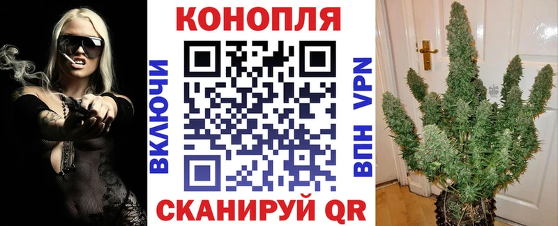 Канабис White Widow  KRAKEN онион  Озёрск  как найти наркотики 
